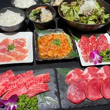 【学生さん限定】ボリュームコース！頑張っている学生さんへのご褒美コース♪お肉は300gとボリューム満点！