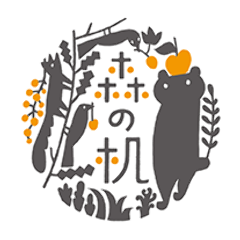 和食ダイニング 森の机
