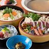■ 寄せ鍋コース （2名様～）