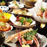 蟹会席（2名様～）