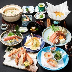 蟹会席（2名様～）