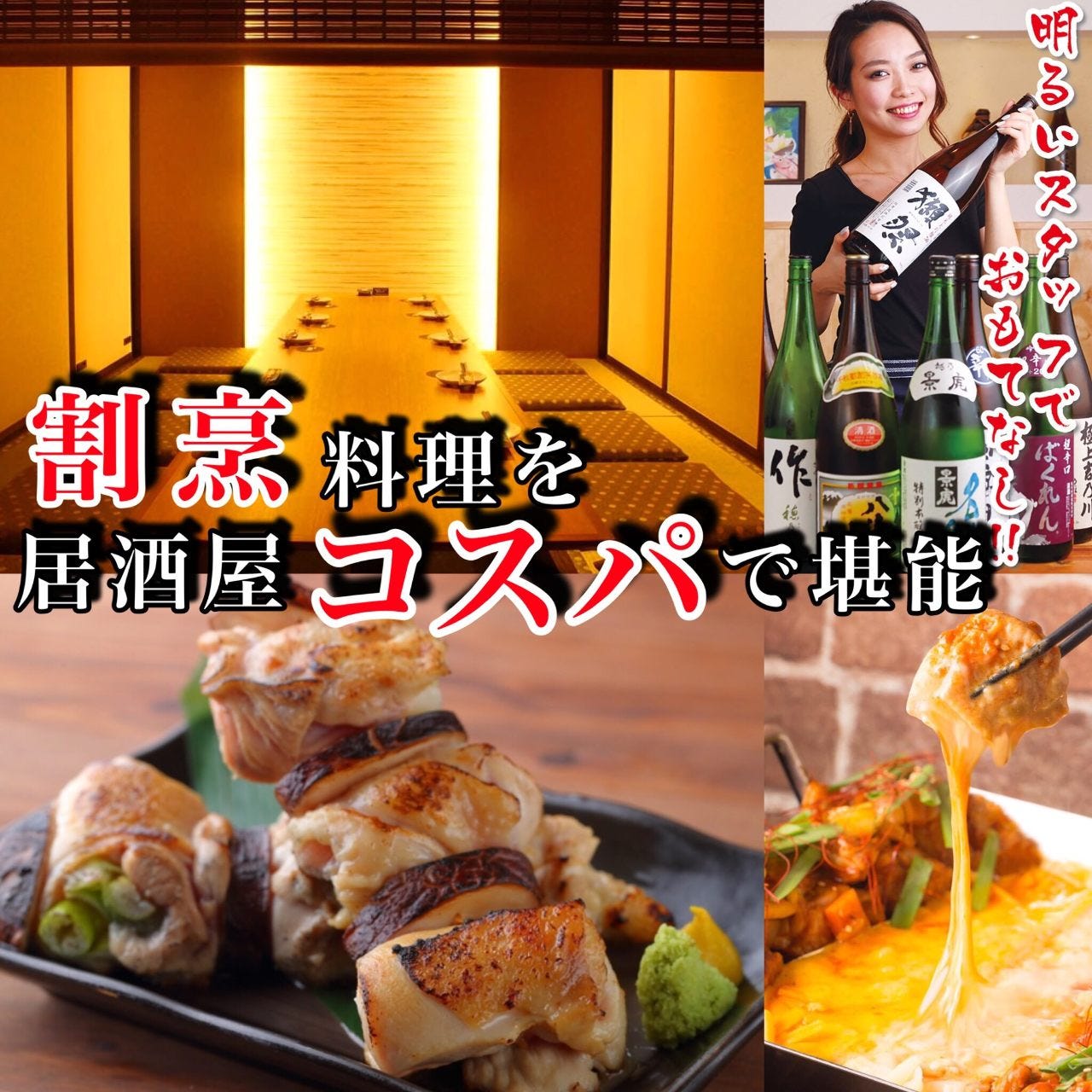しゃぶしゃぶ食べ放題完全個室肉庵和食の故鄉 柏本店 相片 柏 居酒屋 Gurunavi 日本美食餐廳指南 しゃぶしゃぶ食べ放題完全個室肉庵和食の故鄉 柏本店 相片 柏 居酒屋 Gurunavi 日本美食餐廳指南
