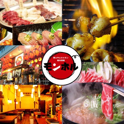 人気の美味い店 東加古川駅周辺の焼肉ならここ 今好評の食べ放題など ぐるなび 人気の美味い店 東加古川駅周辺の焼肉ならここ 今好評の食べ放題など ぐるなび