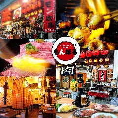 東加古川駅周辺 焼肉 3 000円以内 おすすめ人気レストラン ぐるなび