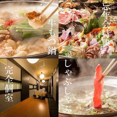 みんなでこれるもん 札幌駅西口前店_幹事様必見!!新年会にピッタリのコースをご用意致しました!!