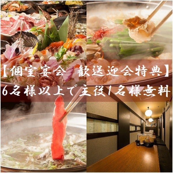 みんなでこれるもん 札幌駅西口前店