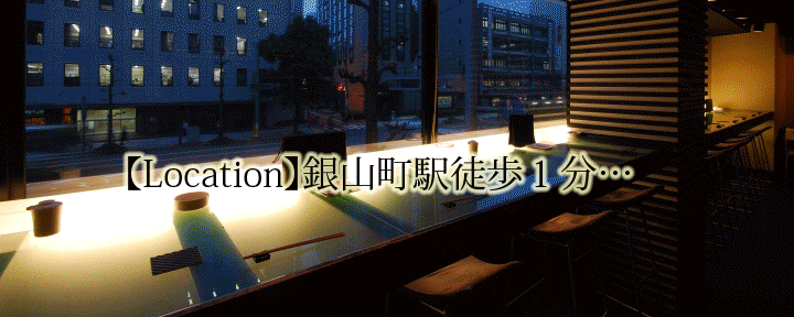 鉄板焼 zaza Casual Dining