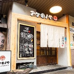 人形町で接待におすすめな料亭 レストラン 人形町で接待におすすめな料亭 レストラン