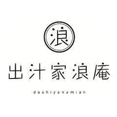 出汁家浪庵 梅田スカイビル店