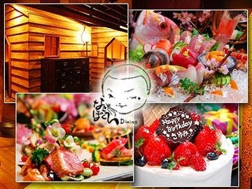 神戸創作料理と隠れ家個室 なきぼくろdining 三宮 三宮 居酒屋 ぐるなび 神戸創作料理と隠れ家個室 なきぼくろdining 三宮 三宮 居酒屋 ぐるなび