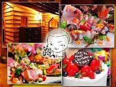 神戸創作料理と隠れ家個室 なきぼくろDining 三宮