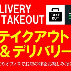 カプリチョーザ プレナ幕張店 