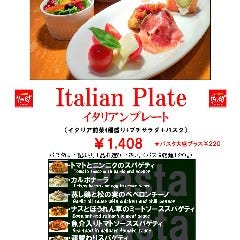 カプリチョーザ プレナ幕張店 ランチメニュー ぐるなび カプリチョーザ プレナ幕張店 ランチメニュー ぐるなび
