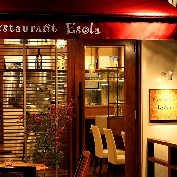 Restaurant Esola レストランエソラ センター北 南 イタリアン イタリア料理 ぐるなび Restaurant Esola レストランエソラ センター北 南 イタリアン イタリア料理 ぐるなび