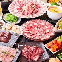 京急蒲田駅周辺 焼肉 3 000円以内 おすすめ人気レストラン ぐるなび 京急蒲田駅周辺 焼肉 3 000円以内 おすすめ人気レストラン ぐるなび