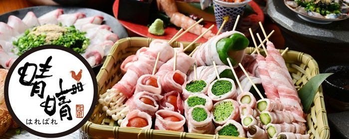 晴晴