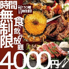 時間無制限 食べ飲み放題 個室肉バル Cheese Kitchen 海浜幕張店 海浜幕張 居酒屋 ぐるなび