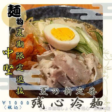 酒場しょくどう残心 那覇本店_昼休み、ちょっと息抜きしませんか?