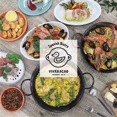 スペイン食堂 ビバラーチョ