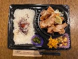 からあげ弁当