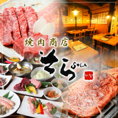 クリスマスディナー特集 亀戸 クリスマスディナー デートにおすすめのお店 ぐるなび