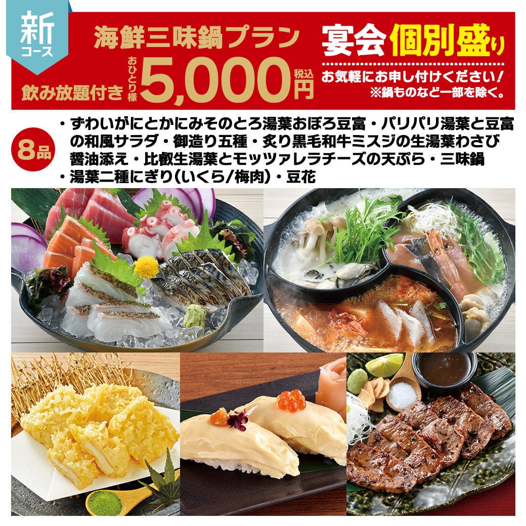 21年 最新グルメ 中野にあるハイボールが飲めるお店 レストラン カフェ 居酒屋のネット予約 東京版