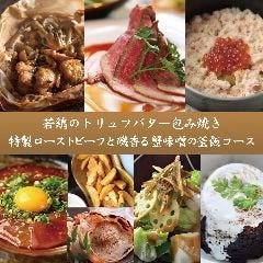 厳選食材を贅沢に使用したコース、ぜひ堪能ください♪