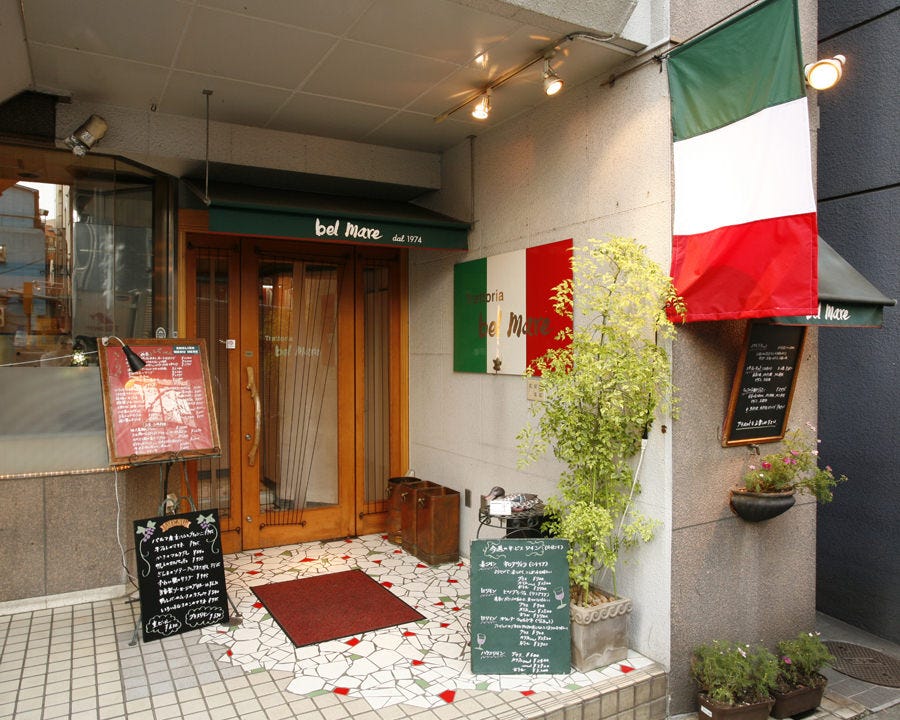 トラットリア・ベルマーレ（渋谷/イタリアン（イタリア料理）） - 楽天