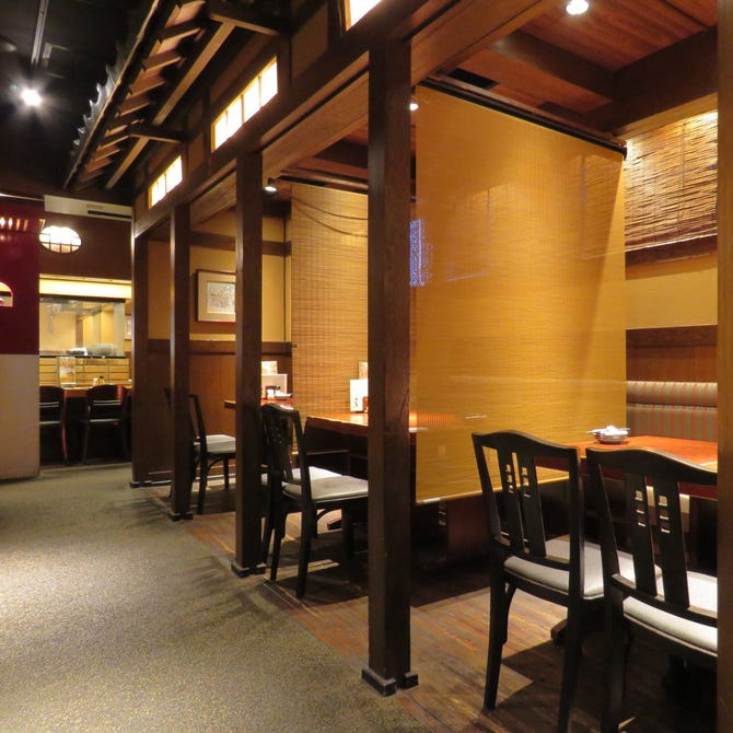 京町家 新百合ヶ丘店 新百合ヶ丘 居酒屋 ぐるなび