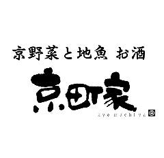 京町家 新百合ヶ丘店