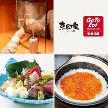 新百合ヶ丘 ランチ 子連れ 赤ちゃんok 1 500円以内 おすすめ人気レストラン ぐるなび 新百合ヶ丘 ランチ 子連れ 赤ちゃんok 1 500円以内 おすすめ人気レストラン ぐるなび