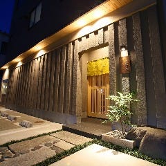 旬食彩酒 とのまち 