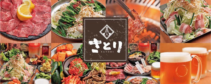 肉と鍋 さとり