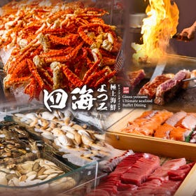 Ginza Yotsumi Gokujo Kaisen Buffet Dining
