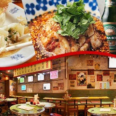 手包み餃子×ネオ台湾酒場 ジャッキー餃子楼 川崎駅前店