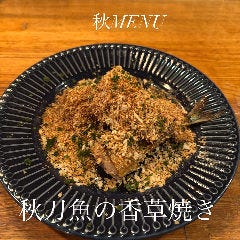 旬の食材を使用、季節の味覚をお楽しみください。