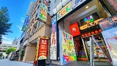 やきとり ええねん 谷町4丁目店