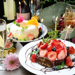 イベント 誕生日や記念日に最適 思い出に残るサプライズや演出を致します Premium鉄神 名古屋駅店 ぐるなび イベント 誕生日や記念日に最適 思い出に残るサプライズや演出を致します Premium鉄神 名古屋駅店 ぐるなび