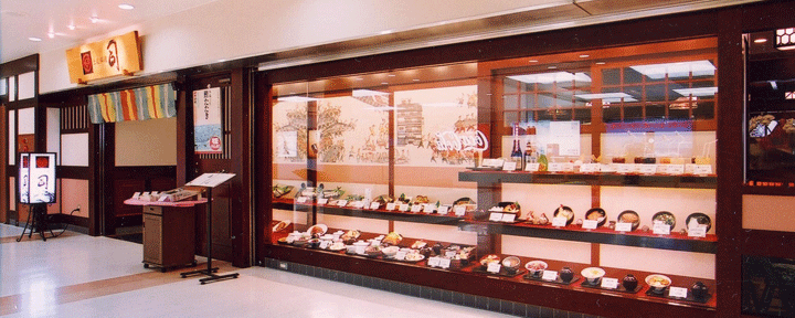 司 高知空港店