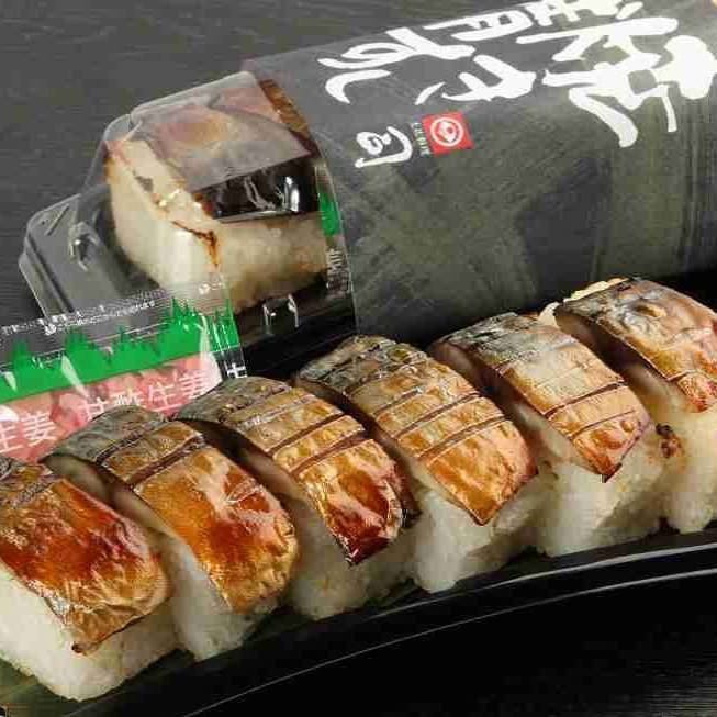司 高知空港店 南国 香南 香美 郷土料理 ぐるなび