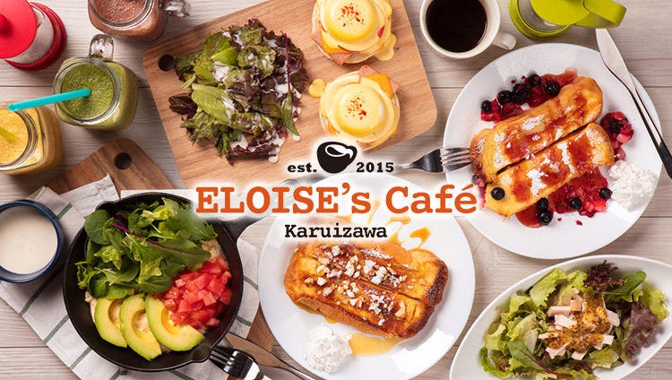 ELOISE’s Cafe（エロイーズカフェ） 川崎ラ チッタデッラ店