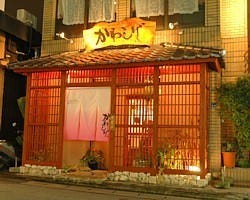 21年 最新グルメ かわしげ 那覇 レストラン カフェ 居酒屋のネット予約 沖縄版 21年 最新グルメ かわしげ 那覇 レストラン カフェ 居酒屋のネット予約 沖縄版
