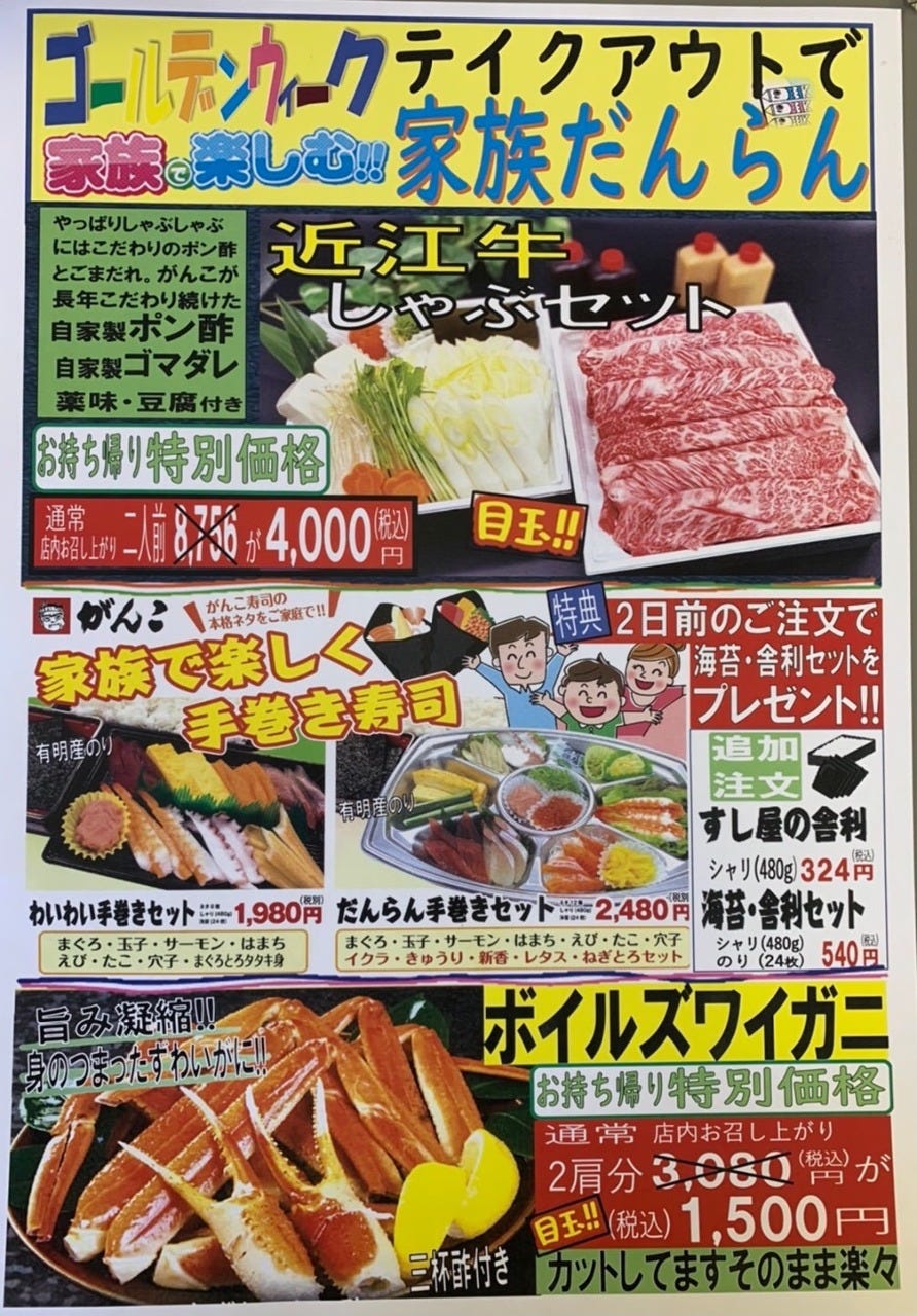 21年 最新グルメ 立川にある天ぷらが食べられるお店 レストラン カフェ 居酒屋のネット予約 東京版