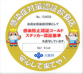 bar blue