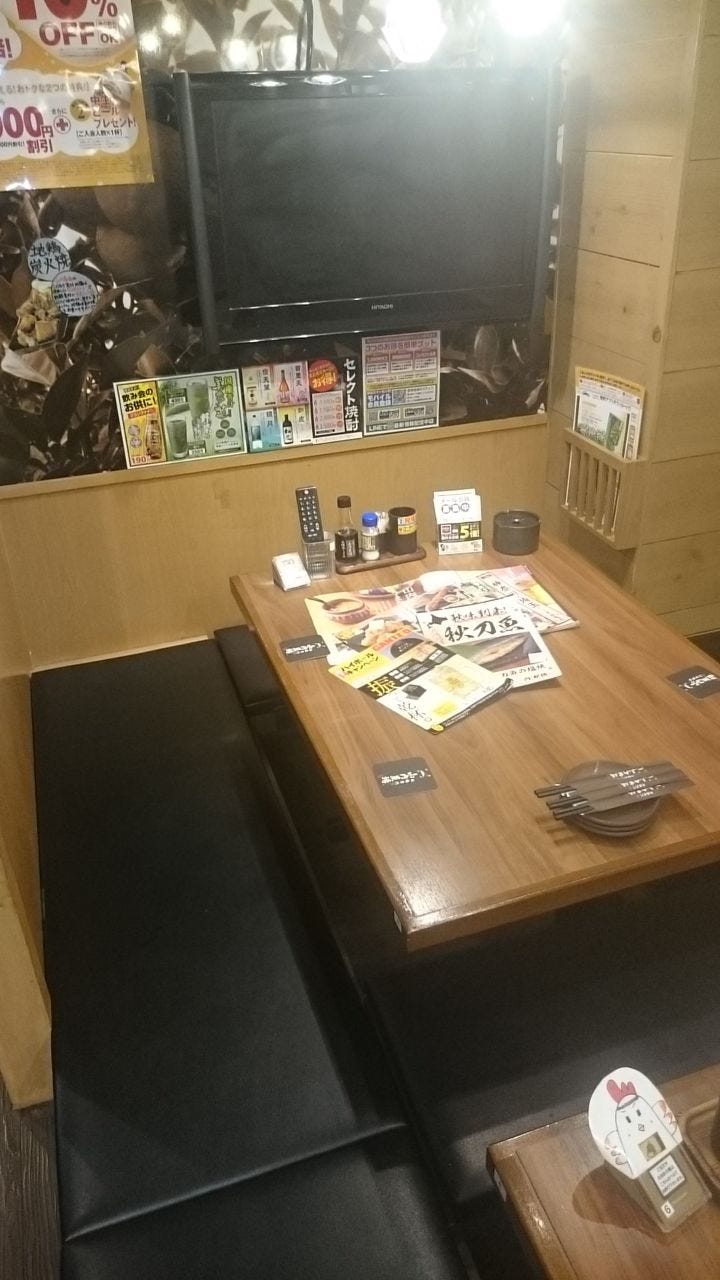 山内農場 渋谷南口駅前店 渋谷 居酒屋 ぐるなび 山内農場 渋谷南口駅前店 渋谷 居酒屋 ぐるなび