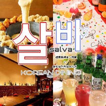天神 居酒屋 女子会におすすめ 3 000円以内 おすすめ人気レストラン ぐるなび 天神 居酒屋 女子会におすすめ 3 000円以内 おすすめ人気レストラン ぐるなび