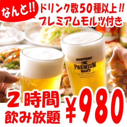 人気の美味い店 東銀座駅近くの居酒屋でおすすめ 完全個室 飲み放題など ぐるなび 人気の美味い店 東銀座駅近くの居酒屋でおすすめ 完全個室 飲み放題など ぐるなび
