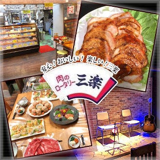 和食さと 一宮 西一宮 和食 ファミレス Goo地図 和食さと 一宮 西一宮 和食 ファミレス Goo地図