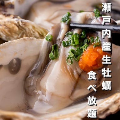10種ビールで牡蠣牛タン食べ放題 ビアホールおいすたん関内北口店 コースの画像