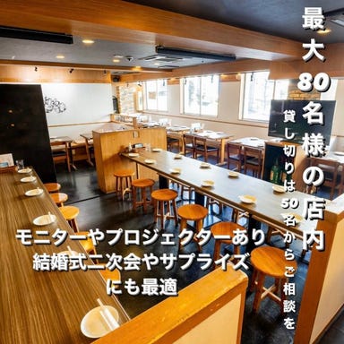 10種ビールで牡蠣牛タン食べ放題 ビアホールおいすたん関内北口店 店内の画像